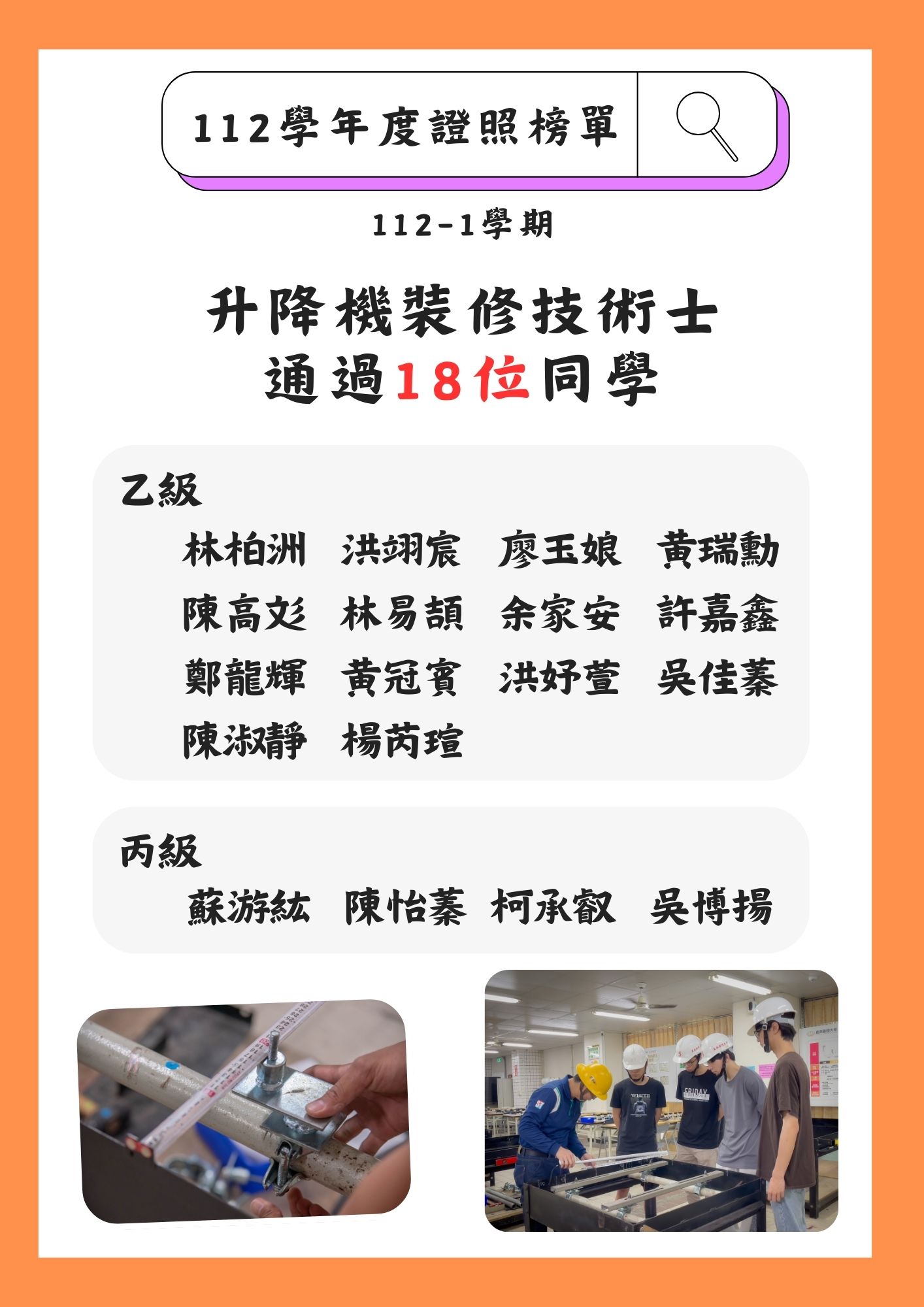 白色綠色 簡單樣式 個人備忘錄 繁體中文備忘錄 的複本 的複本